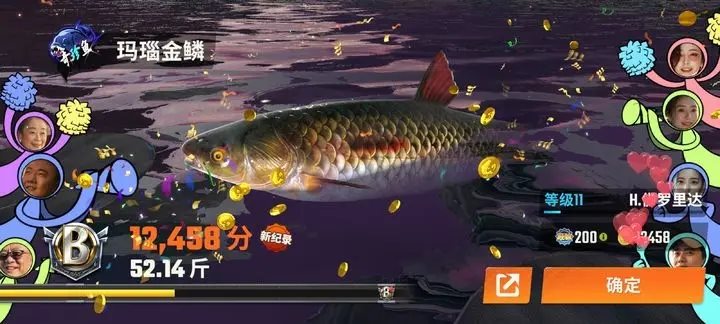 歡樂(lè)釣魚大師（附兌換碼）