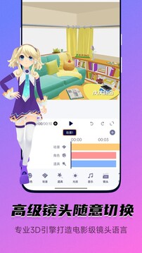 皮皮動畫手機(jī)正版