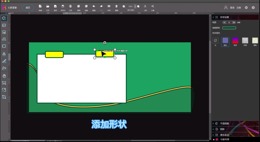 悟空?qǐng)D像