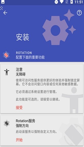 豎屏精英手機(jī)最新版