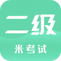 計算機(jī)二級app