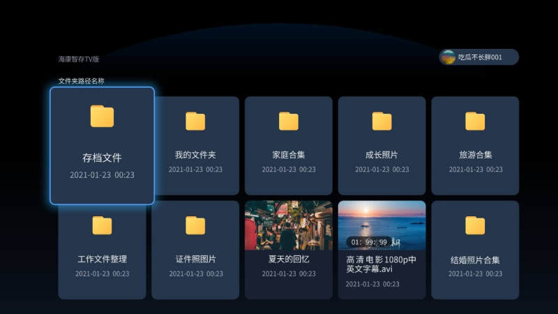 ?？抵谴骐娔X客戶端