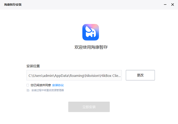 ?？抵谴骐娔X客戶端