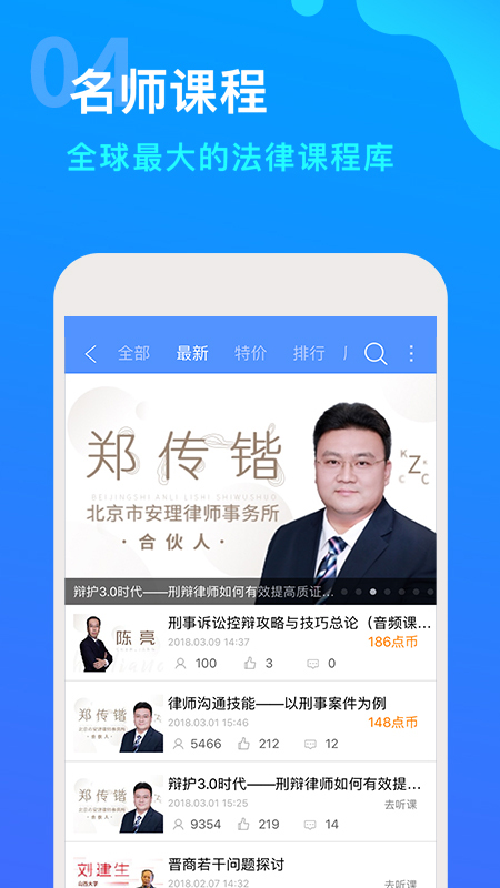 點(diǎn)睛網(wǎng)app最新版