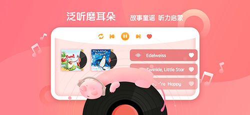 新東方小書童手機最新版