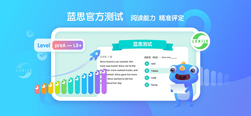 新東方小書童手機最新版