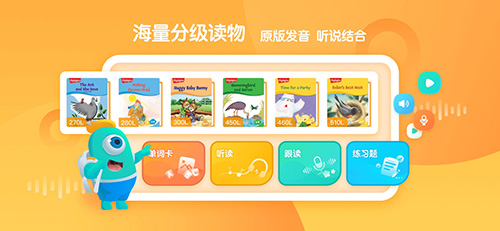 新東方小書童手機最新版