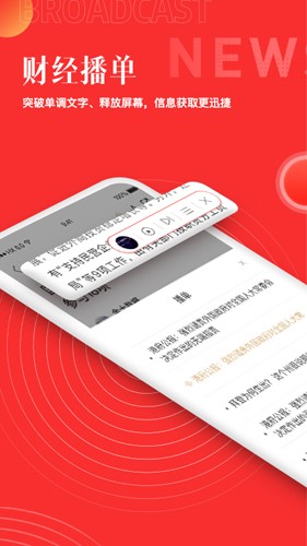 和訊財經(jīng)官網(wǎng)版