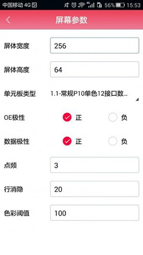 卡樂(lè)光電專(zhuān)業(yè)版