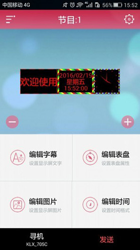 卡樂(lè)光電專(zhuān)業(yè)版