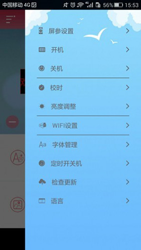 卡樂(lè)光電專(zhuān)業(yè)版