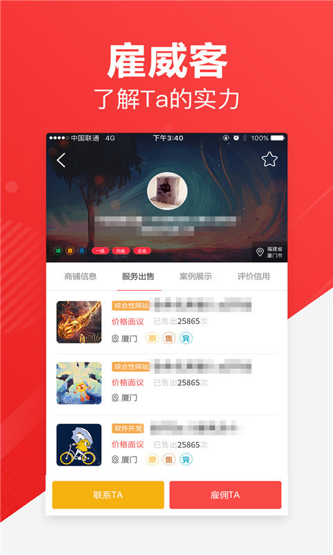一品眾包2024官網(wǎng)免費(fèi)版