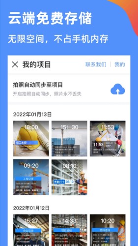 魚泡水印相機(jī)APP