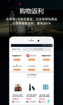 ???????海淘1號(hào)官網(wǎng)版本