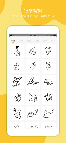 叮當同學官網(wǎng)安卓版