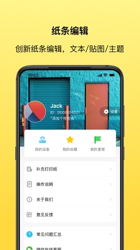 叮當同學官網(wǎng)安卓版