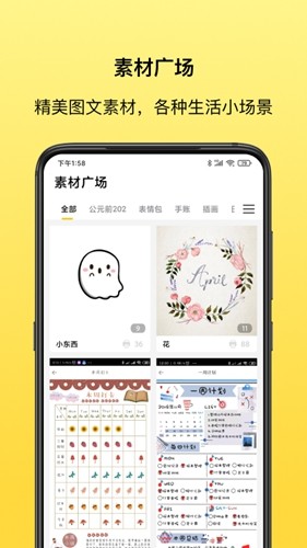 叮當同學官網(wǎng)安卓版