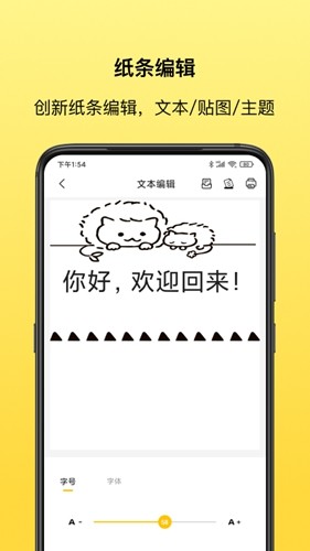 叮當同學官網(wǎng)安卓版