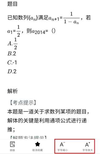 叮當同學官網(wǎng)安卓版