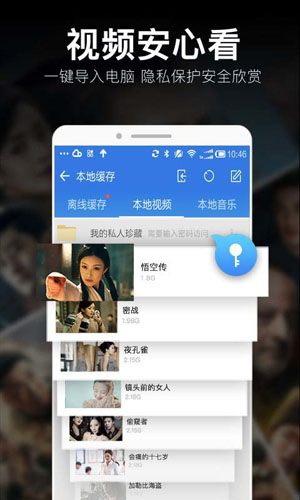 電驢下載手機(jī)版