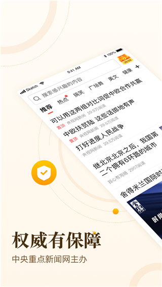 ???????青年看點(diǎn)2024手機(jī)版