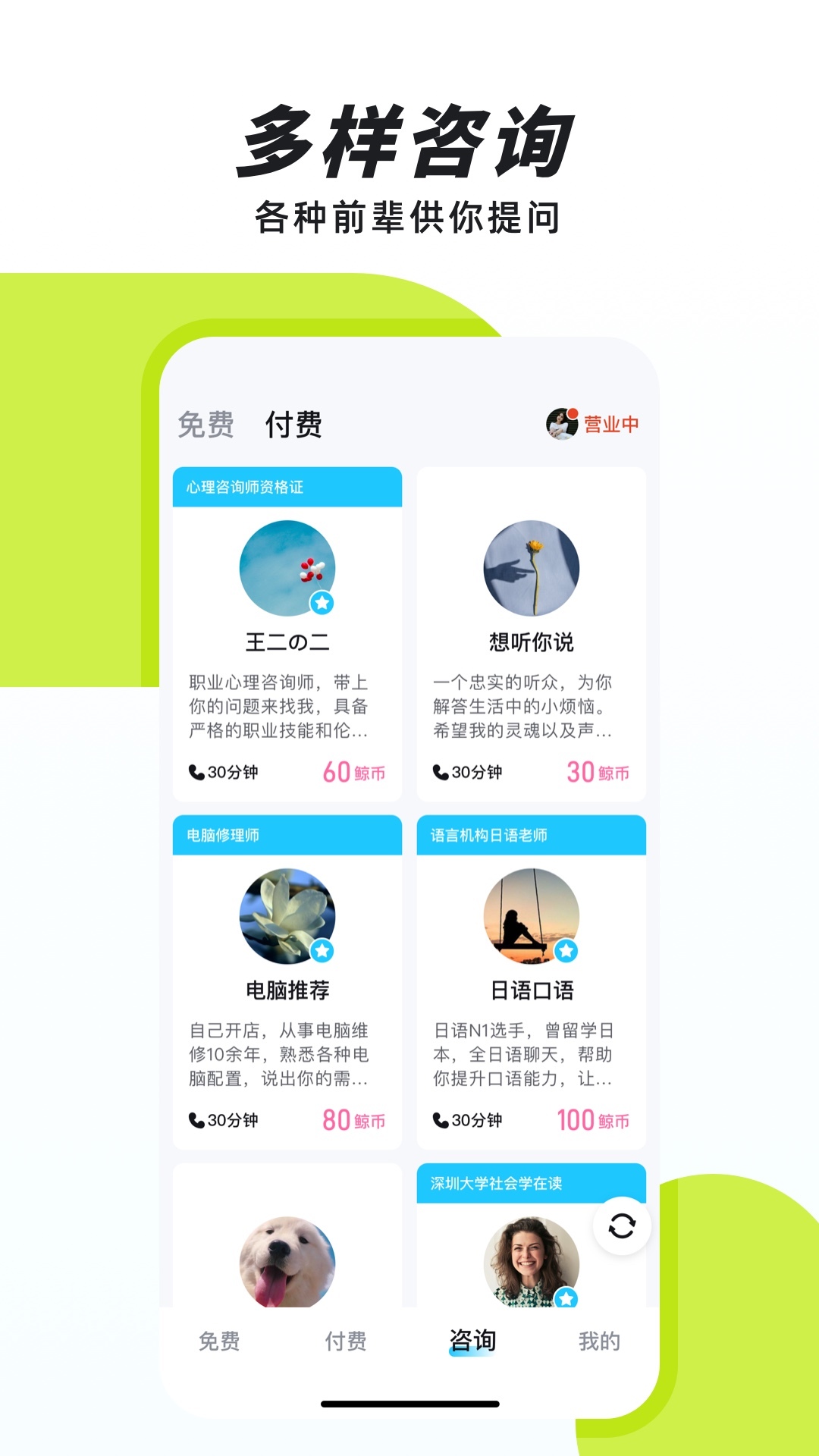 ???????聲昔app官網(wǎng)版