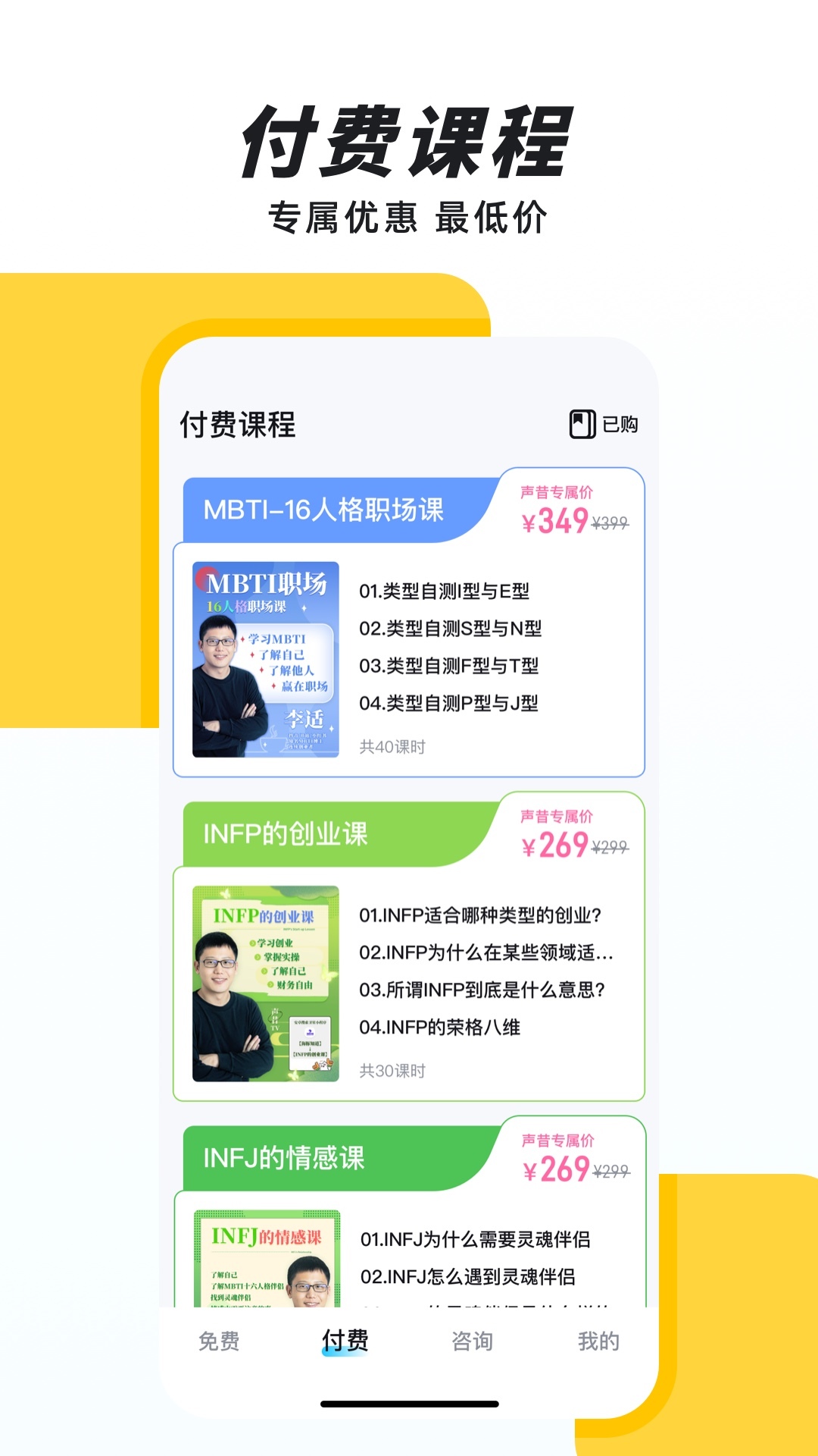 ???????聲昔app官網(wǎng)版