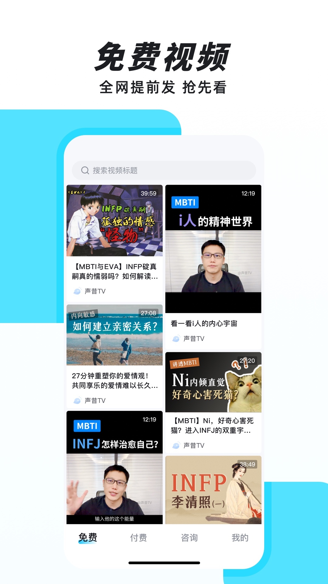 ???????聲昔app官網(wǎng)版
