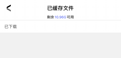 華圖在線(xiàn)APP安卓版