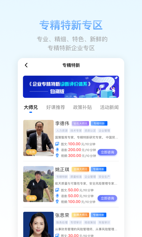 51大師兄2024手機最新版