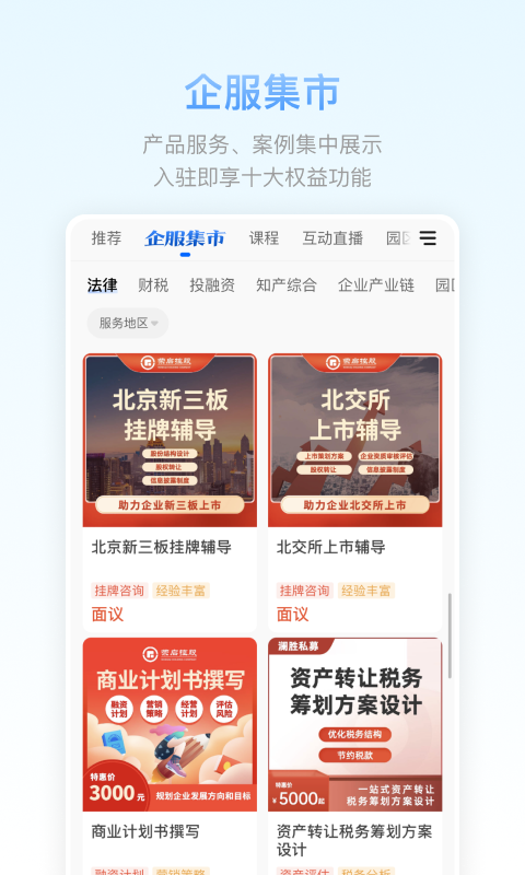 51大師兄2024手機最新版