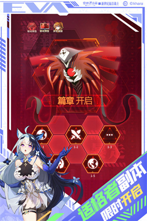 愛(ài)琳詩(shī)篇