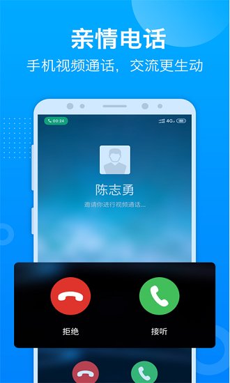 驛道2024手機版