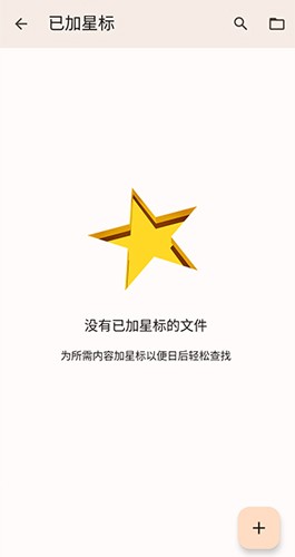 谷歌幻燈片手機(jī)最新版