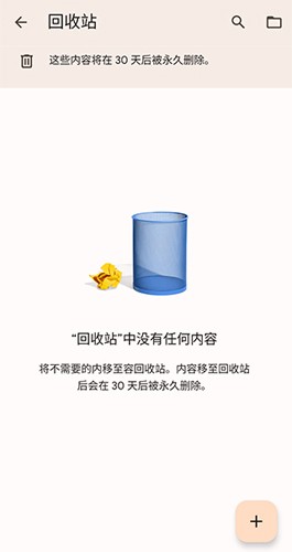 谷歌幻燈片手機(jī)最新版