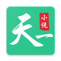 天一小說(shuō)安卓官網(wǎng)版