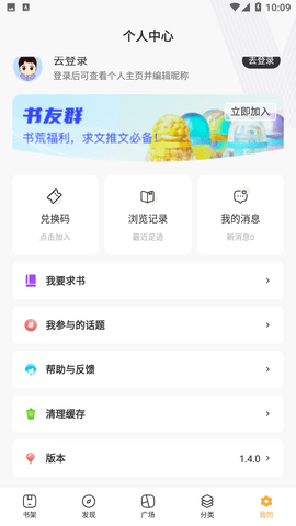 天一小說(shuō)安卓官網(wǎng)版