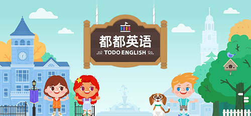 都都英語官方免費版