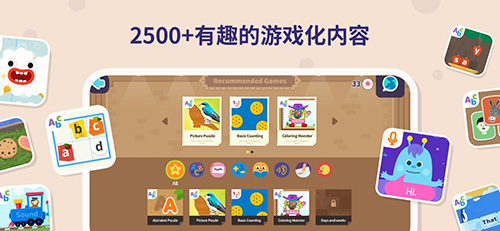 都都英語官方免費版
