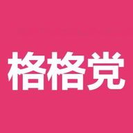格格黨小說(shuō)app最新版