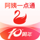 阿姨一點通官網(wǎng)手機版