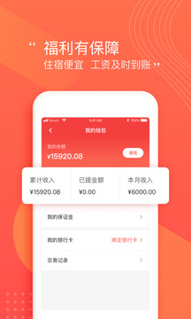 阿姨一點通官網(wǎng)手機版
