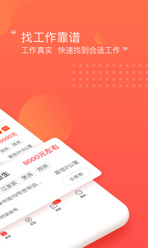 阿姨一點通官網(wǎng)手機版