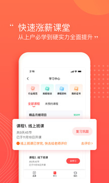 阿姨一點通官網(wǎng)手機版