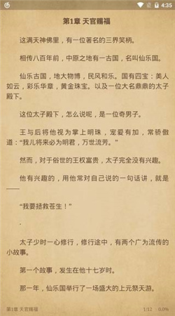 飛鳥(niǎo)搜書(shū)去廣告版