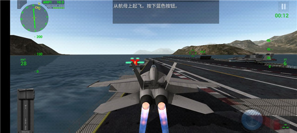 f18艦載機(jī)模擬起降2中文版