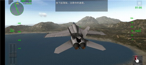 f18艦載機(jī)模擬起降2中文版