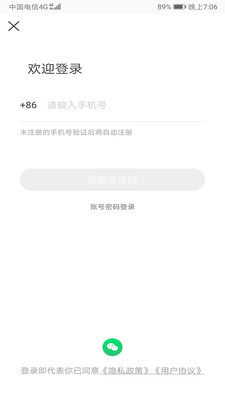 嘀達(dá)外賣最新正式版
