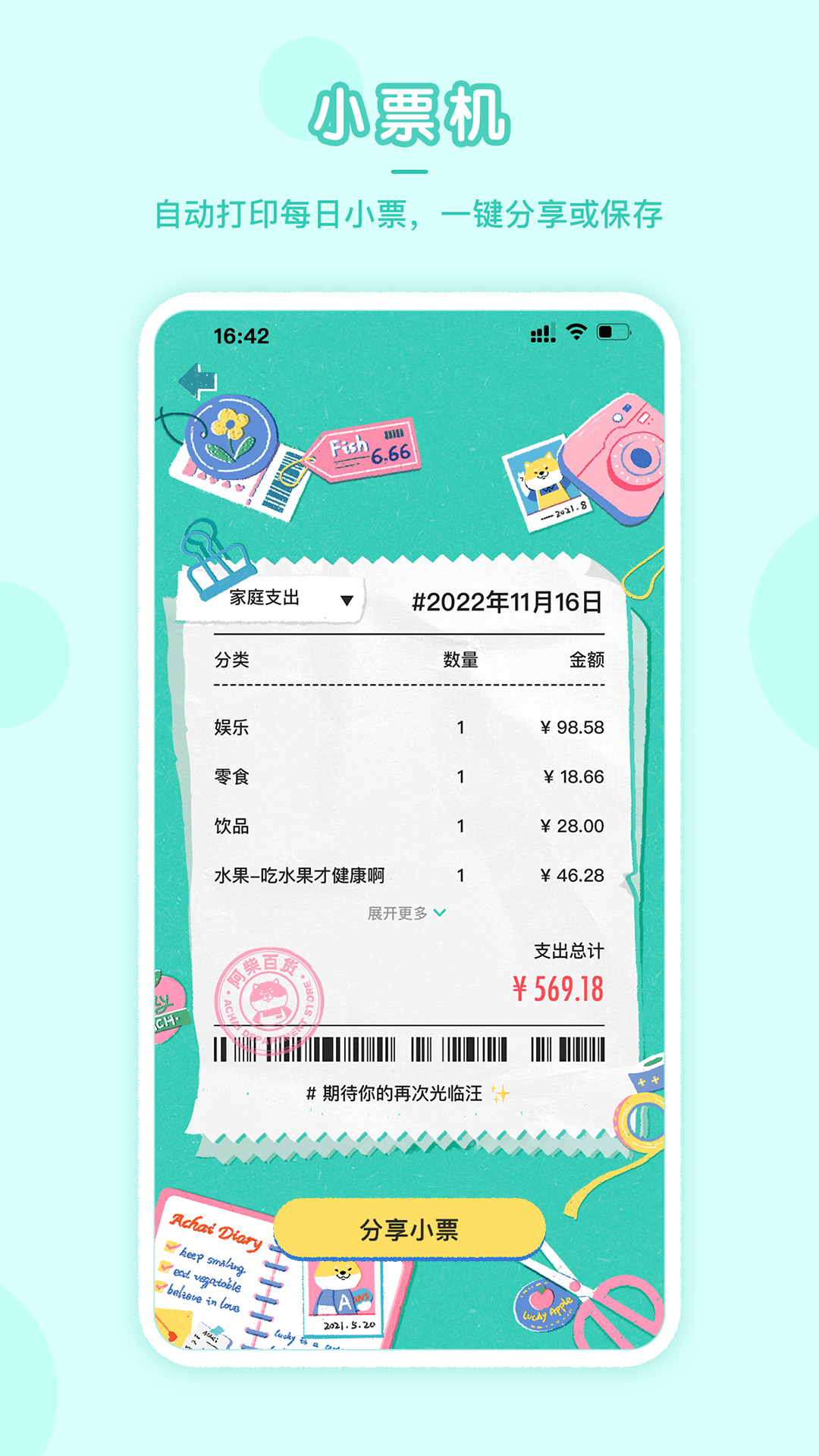 hao網(wǎng)址大全（免費版）