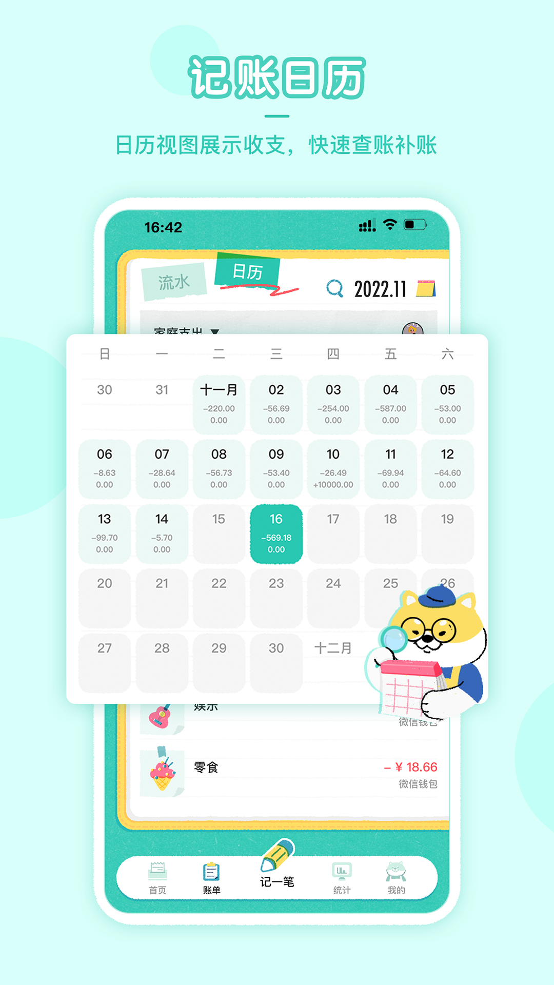 hao網(wǎng)址大全（免費版）